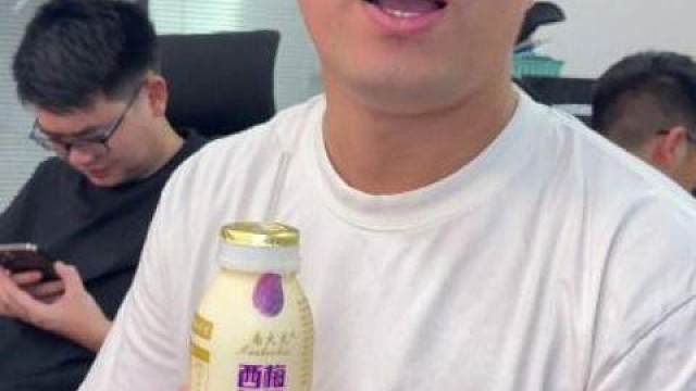 一瓶都不要2块钱的乳酸菌，超浓郁的西梅味！#零食 #好喝不贵 #追剧