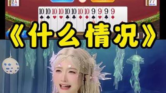 #途游斗地主比赛版 #是时候展现真正的牌技了 #棋牌游戏