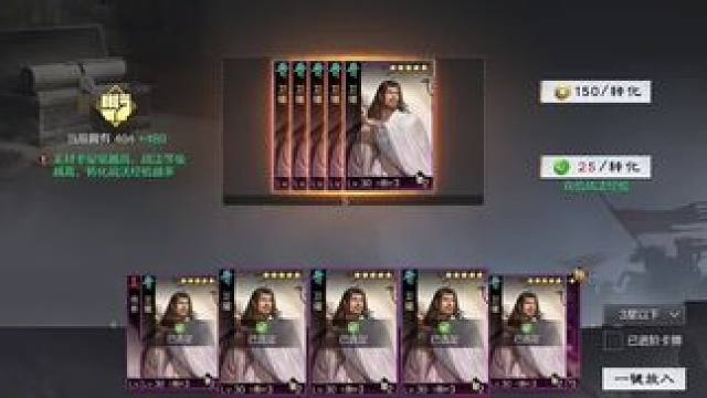 天天来卫瓘，真的玩不下去了！#率土之滨 #率土星推计划 #率批同盟故事会