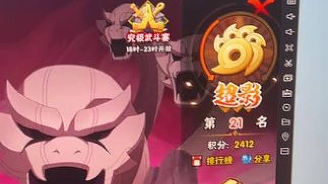 这个月一号超有点晚#火影忍者手游