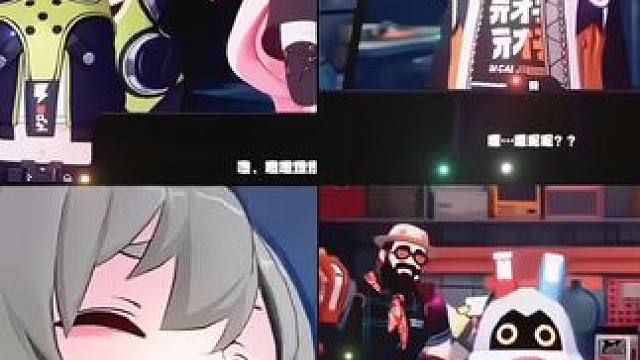 这属实是安禄山打进长安#绝区零 #绝区零公测 #绝区零朱鸢 
#超神绳匠团