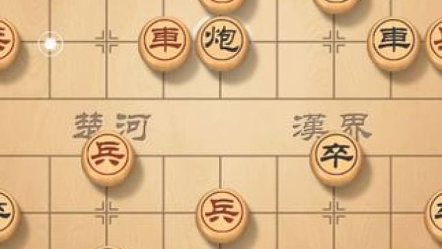 中炮开局对战屏风马，俩头蛇飞刀套路双横车，轻松赢棋 #象棋 #象棋直播 #象棋破局 #象棋高手