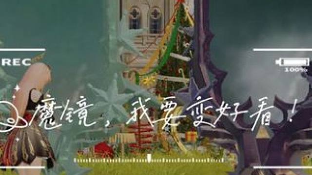 魔镜魔镜，我要变好看！ #命运方舟 #命运方舟一周年 #寻找命运方舟最有才的你 #原来真的一眨眼就长