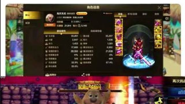 #游戏中的瞬间 #dnf地下城 #游戏日常 #dnf手游