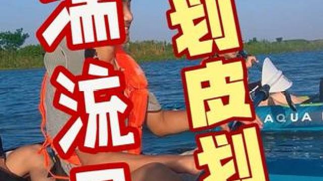 露营冬天玩火夏天玩船 