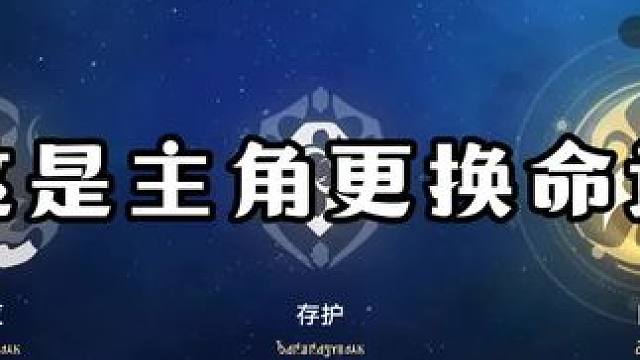 阁下虽然是主角，但不要忘记三月七可是看板娘#崩坏星穹铁道 #星穹铁道同人汇 #崩坏星穹铁道 #三月七