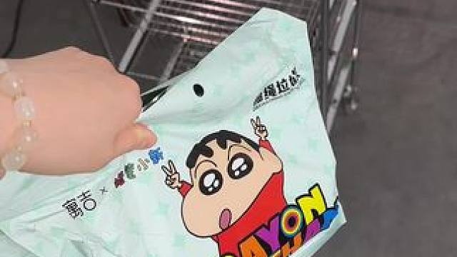 这个蜡笔小新联名款的免撕垃圾袋真的超级好用#蜡笔小新的存在就是治愈 #好物推荐 #垃圾袋 #结实耐用