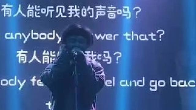 明天又能听见啦