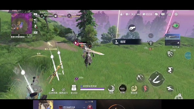 《永劫无间手游》