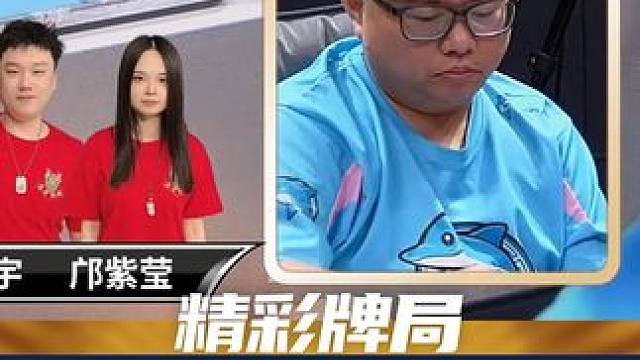 来自炳爷的极限清一色#珠海白豚 #广东麻将 #麻将麻将抖起来 #麻将