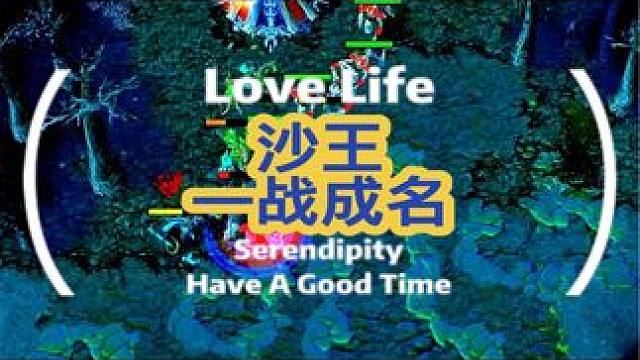 沙王意识流 dota搞笑 细节决定成败这一局沙王已封神。#dota #steam游戏 #游戏日常 #