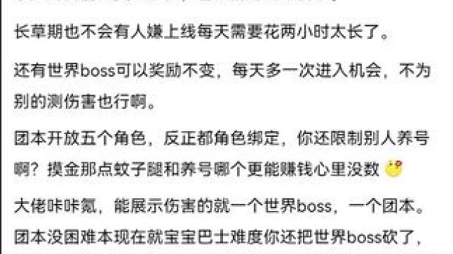 #游戏日常 #dnf手游 #dnf地下城 #游戏中的瞬间