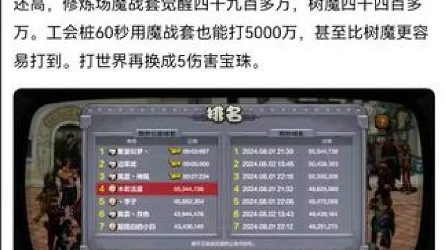 #游戏日常 #dnf手游 #游戏中的瞬间 #dnf地下城