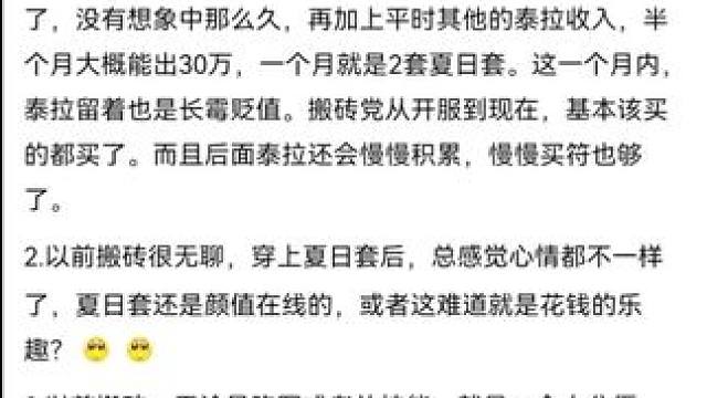 #游戏日常 #dnf地下城 #dnf手游 #游戏中的瞬间