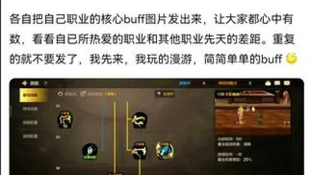 #游戏日常  #游戏中的瞬间 #dnf地下城 #dnf手游