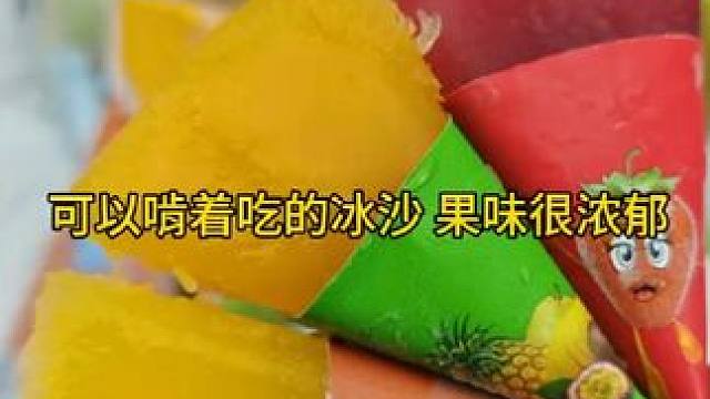 腰果是如何加工生产的？#腰果 #坚果 #三只松鼠