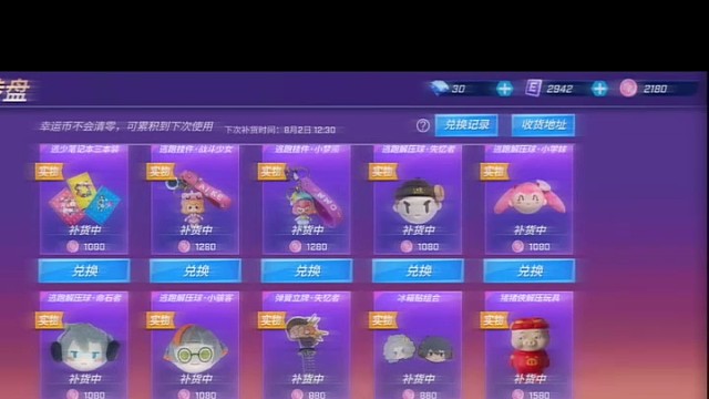 手速慢了啊啊啊