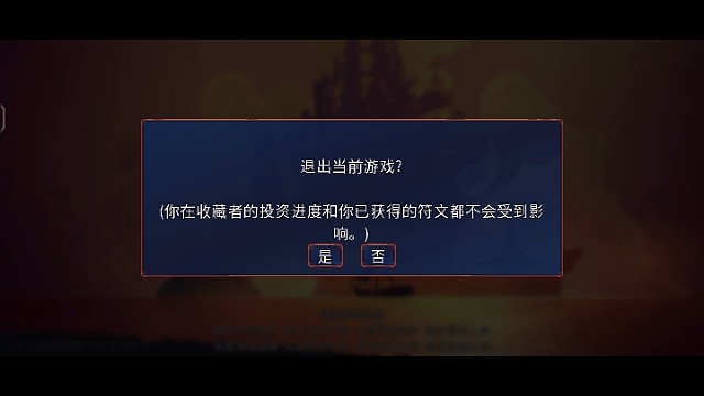 单机游戏·重生细胞