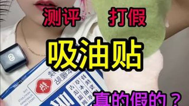 #测评 #产品测评