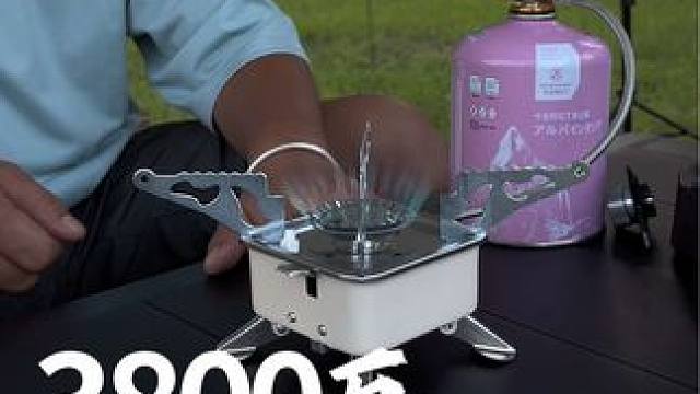 户外露营选择一款适合自己的炉头才最重要#户外露营 #野餐必备 #结实耐用 #户外野炊 #户外炉头