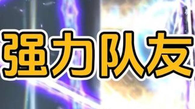 假如你的队友会机制 #DNF #DNF雾神团