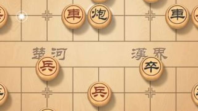 屏风马两头蛇，开局飞刀献计，以后再不怕中炮盘头马 #象棋 #象棋直播 #象棋高手 #象棋破局 #象棋