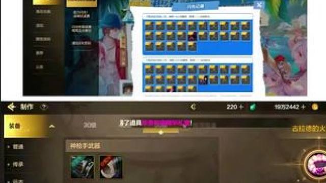 #游戏中的瞬间 #游戏日常 #dnf地下城 #dnf手游