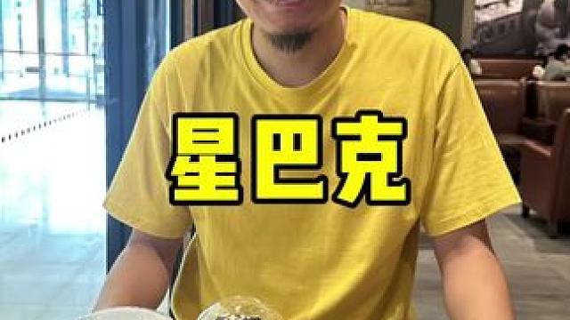 秋天的第一杯奶茶又来整活了~