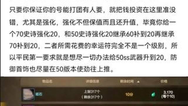 #游戏中的瞬间 #游戏日常  #dnf地下城 #dnf手游