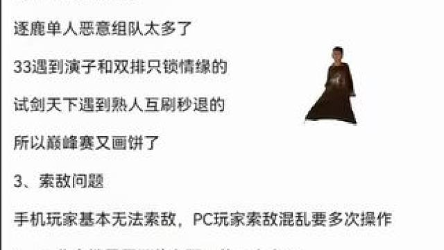 #游戏日常 #游戏中的瞬间 #逆水寒手游 #逆水寒创意工坊 #随时随地逆水寒