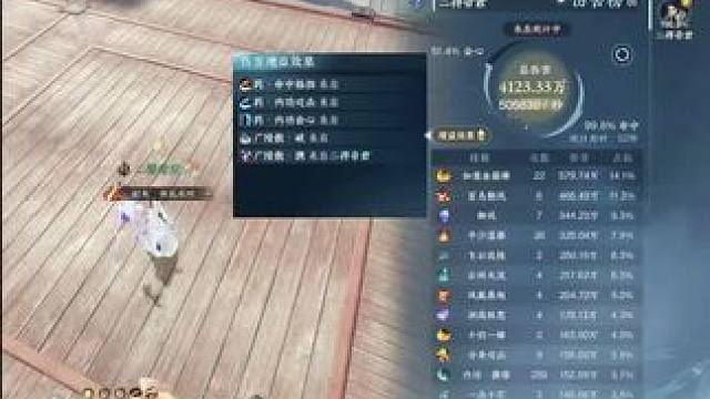 我勒个豆50万！#游戏中的瞬间 #游戏日常 #逆水寒手游 #逆水寒创意工坊 #随时随地逆水寒