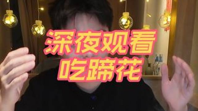 建议夜深人静的时候观看这条视频，我不是故意的#那些尝一口就忘不掉的特色美食 #一口下去超满足