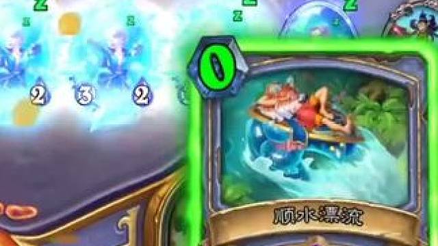 现在法师好难玩！好恶心啊！#炉石传说 #游戏流量风向标 #游戏风向标