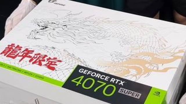 这主机颜值我是无法拒绝真的爱 #diy电脑 #数码科技 #海景房主机 #显卡 #组装机