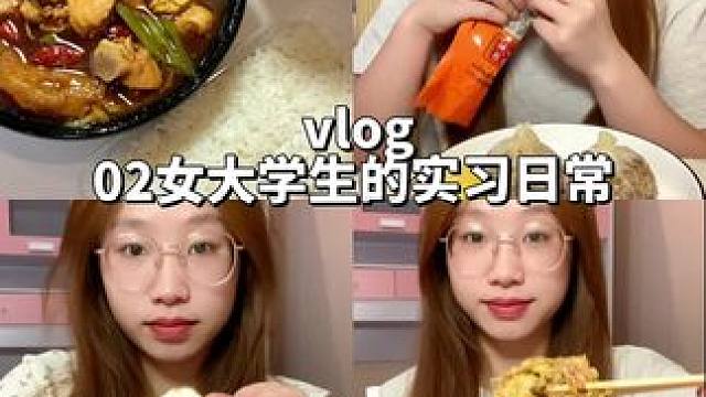 #安琪纽特酵母蛋白粉 #口袋蛋白 #完整蛋白 #日常vlog #女大学生