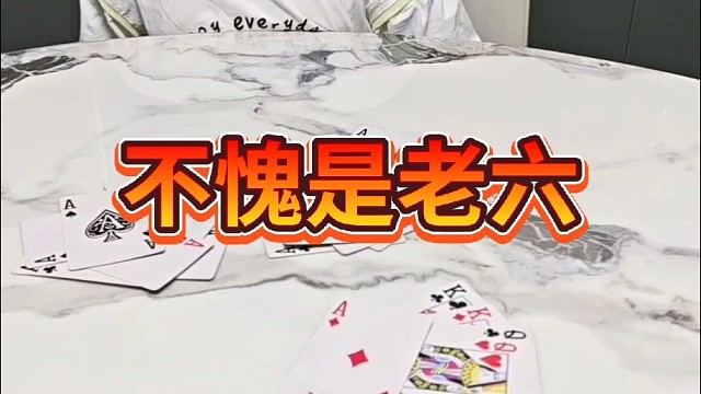 竟然被儿子套路了