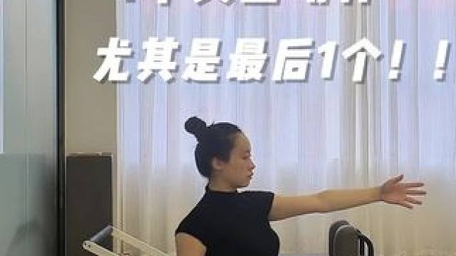 孕期不长妊娠纹，这4个动作必练最后一个动作超级有用，一定要看完#孕期运动 #如何预防长妊娠纹 #黄金