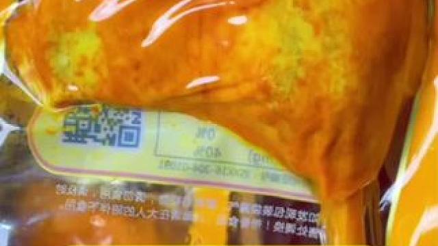 乡巴佬大鸭腿#真材实料才能做出好味道 #吃了还想吃的馋嘴小零食 #好吃又便宜的鸭脖推荐 #开袋即食 