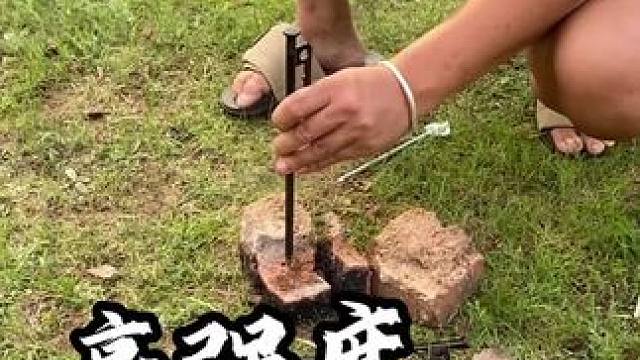 帐篷天幕带的地钉不好用，容易弯不牢固，替换碳钢地钉很有必要#户外露营 #高性能实用工具 #户外工具 