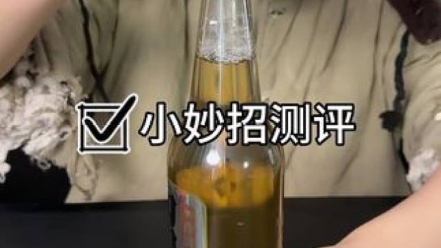 #测评 #小妙招