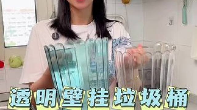 #壁挂垃圾桶，挂卫生间、客厅、卧室好方便打扫卫生，挂厨房好清理台面垃圾#垃圾桶#实用好物