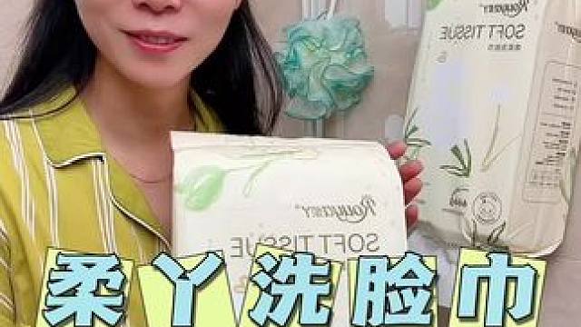柔丫家新出这种悬挂式洗脸巾啦！纸张又大又厚实，吸水性没话说#一次性洗脸巾 #超便宜超划算 #洗脸巾 