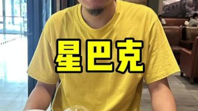 秋天的第一杯奶茶又来整活了~