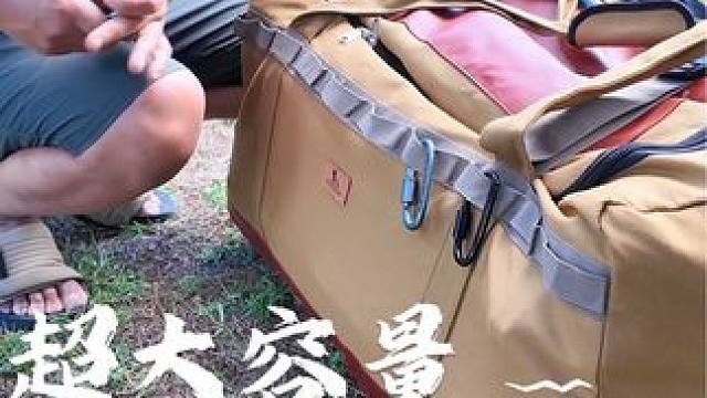 户外露营，装备多不好收纳，加大容量收纳包他来了，可轻松收纳所有装备#户外露营 #出差旅行必备 #收纳