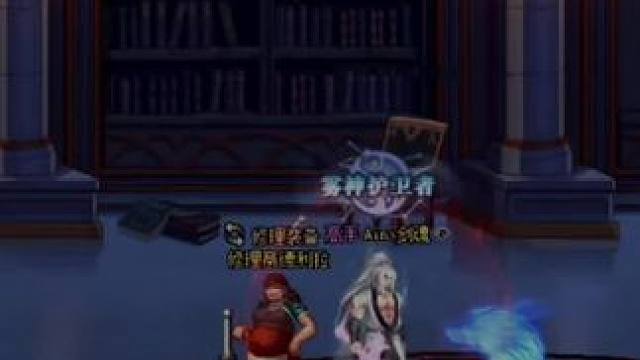 这个只能以后拿着当玩具了吧～ #dnf #dnf雾神团本