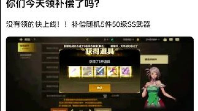 #dnf手游 #游戏中的瞬间  #dnf地下城 #游戏日常