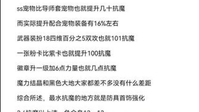 #游戏中的瞬间#dnf手游 #游戏日常 #dnf地下城