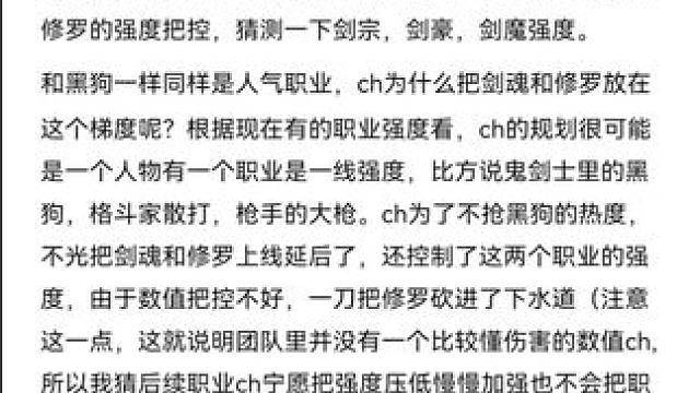 #游戏中的瞬间  #游戏日常 #dnf手游 #dnf地下城