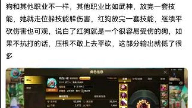 #游戏中的瞬间 #dnf手游 #dnf地下城 #游戏日常