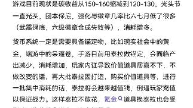 #游戏日常 #游戏中的瞬间  #dnf地下城 #dnf手游